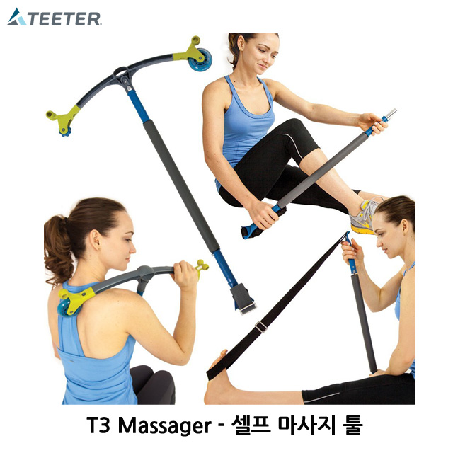 Teeter T3 Massager 셀프 티터 마사지기 트리거포인트