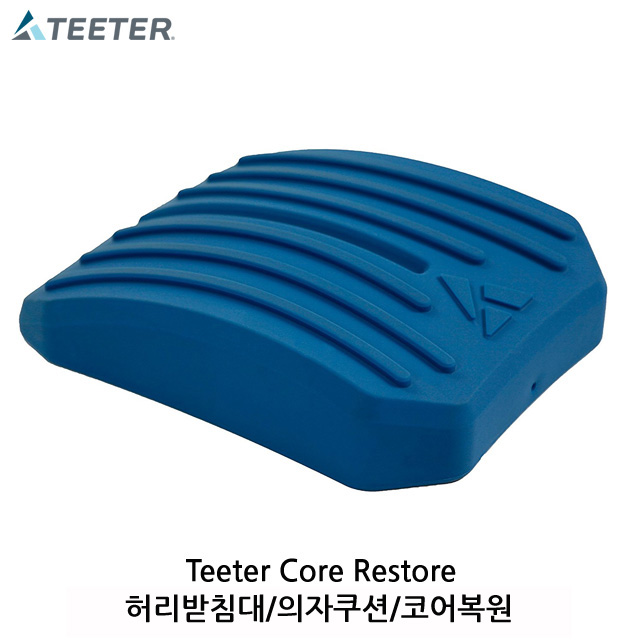 허리지지대 허리 자동차쿠션 코어근육 Teeter Core